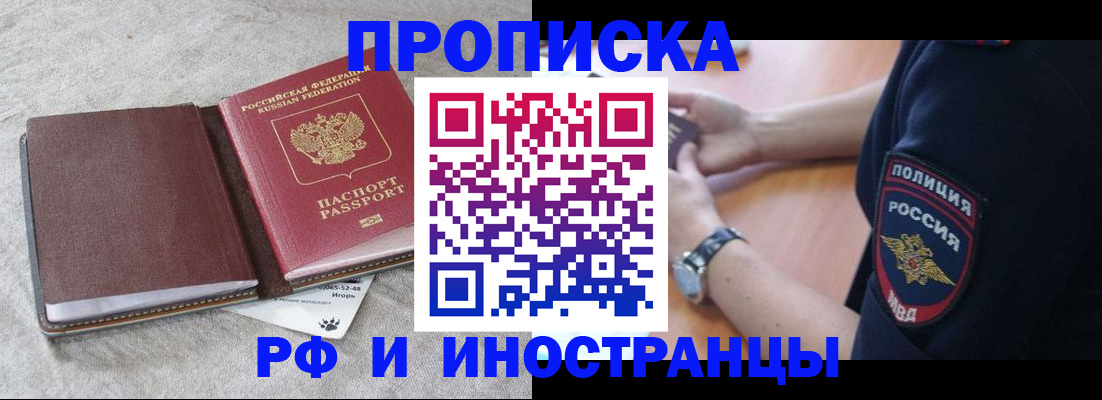 регистрация для дет. сада в Кумертау