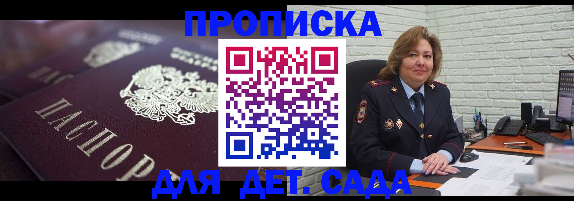 найти адрес прописки в Кумертау