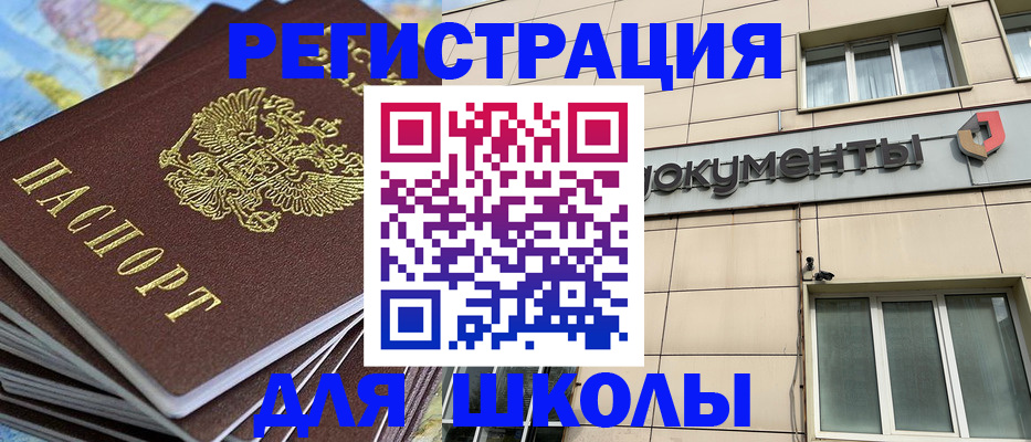 прописка гарантия в Кумертау